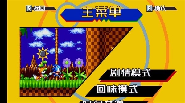 Sonic Mania Plus