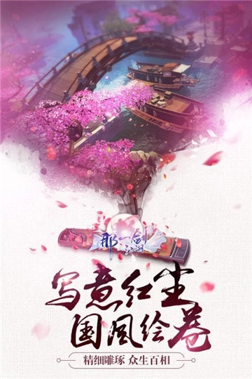 那一剑江湖(1)