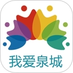我爱泉城最新版