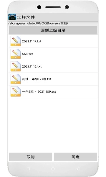 学籍专业相机图2