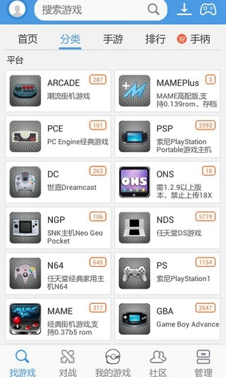 小鸡模拟器最新版图5