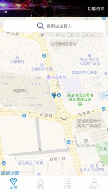 矫正通手机版图4