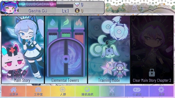 加查甜甜最新版(4)