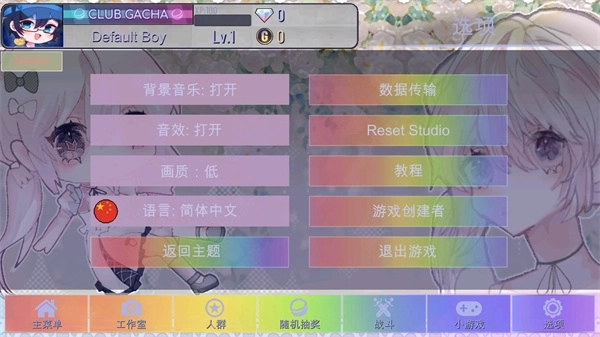 加查甜甜最新版(6)