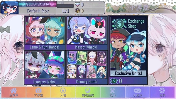 加查甜甜最新版(5)