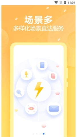 oppo快应用服务框架图2