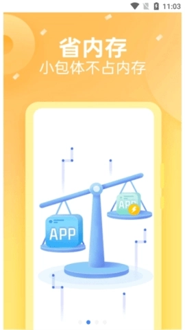 oppo快应用服务框架图3