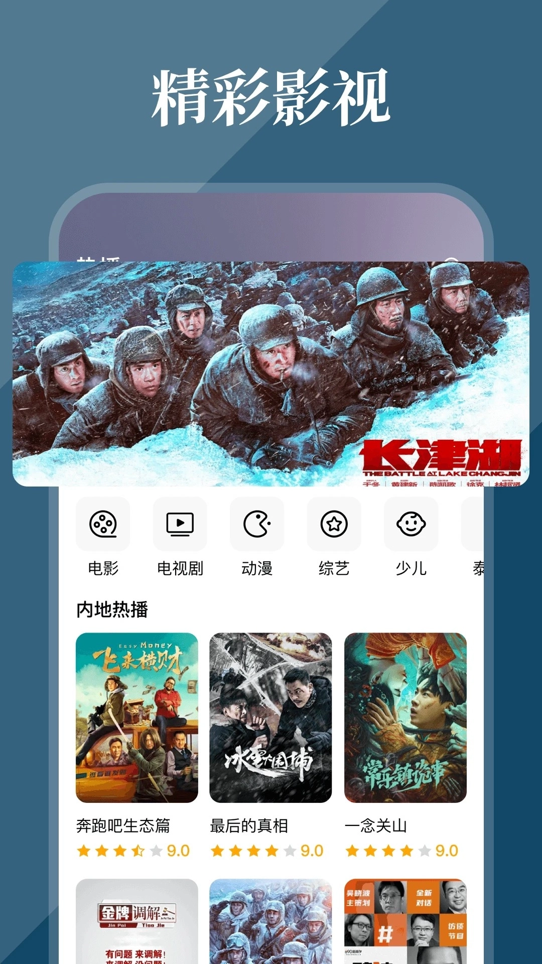 酷看影视2026图1