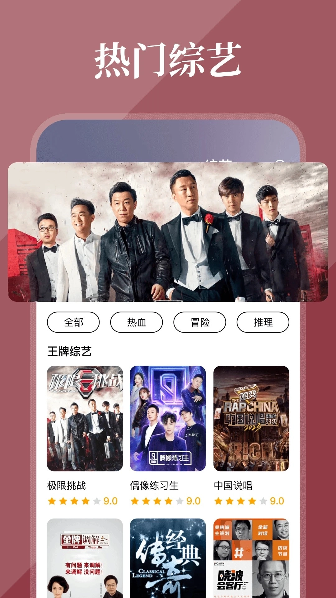 酷看影视2026图3