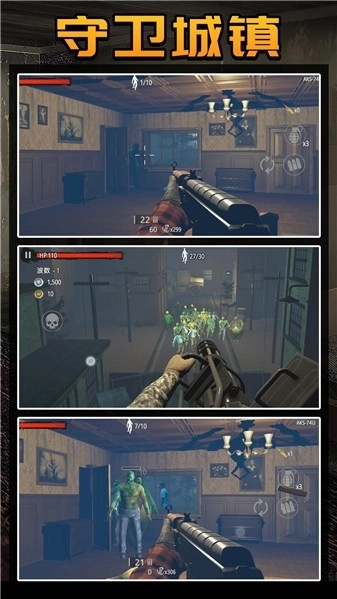 守卫僵尸城镇(1)