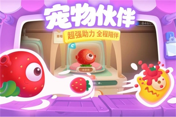 保卫萝卜3单机版(2)