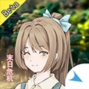 摆渡人生：末日危机