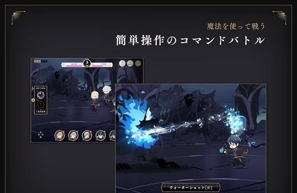 迪士尼扭曲仙境游戏图2