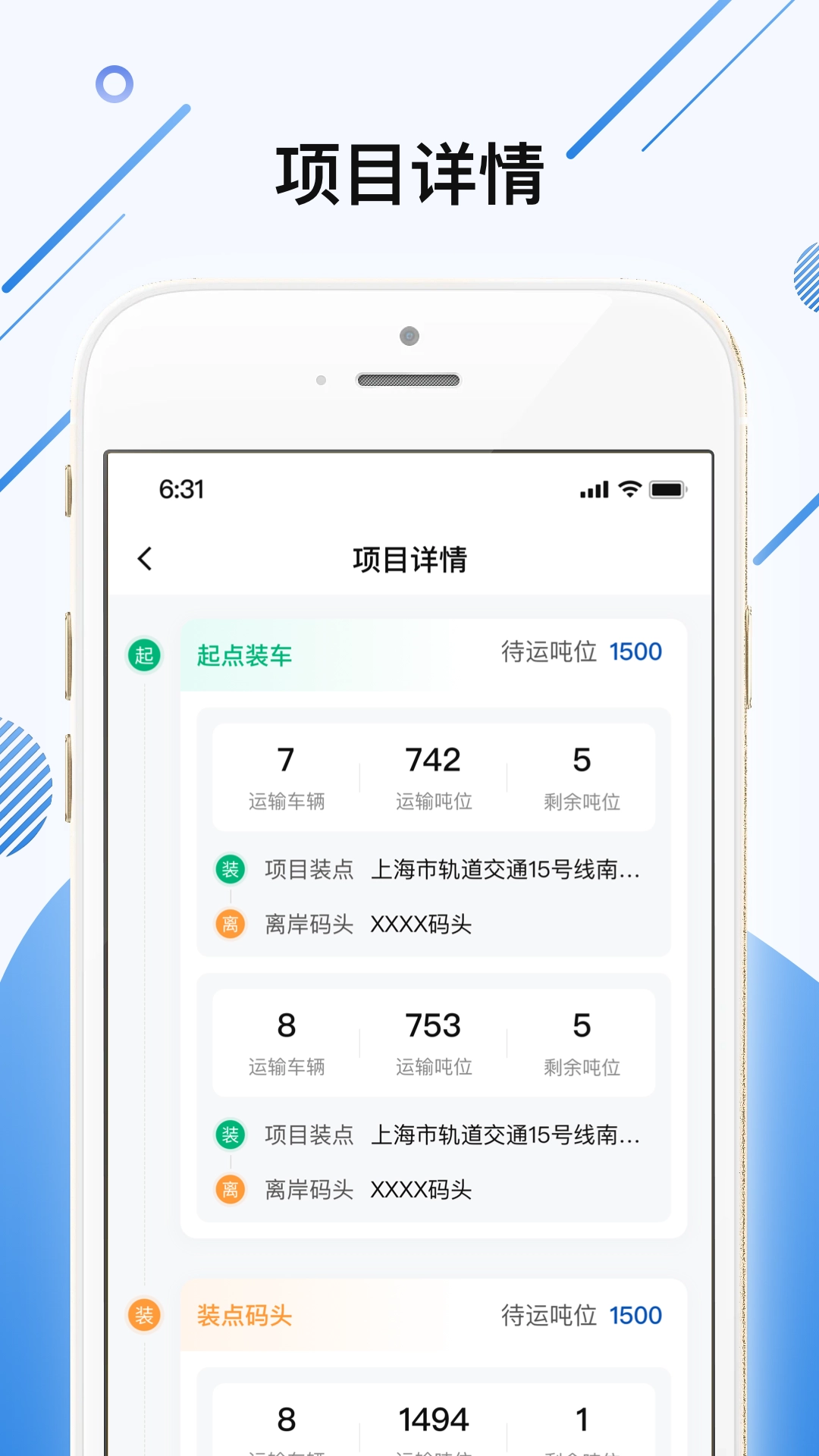 土拉拉图1