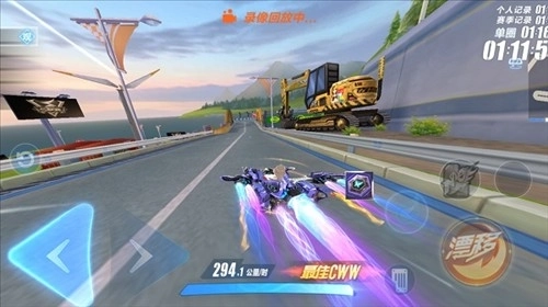 QQ飞车前瞻版(1)