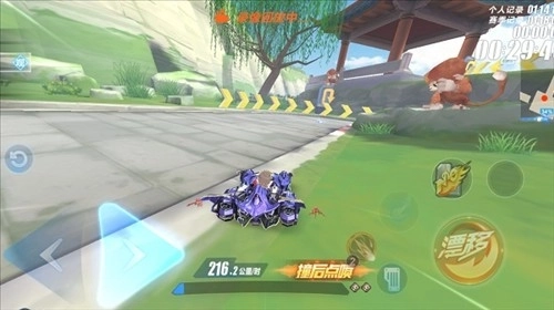 QQ飞车前瞻版(4)