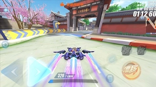 QQ飞车前瞻版(6)