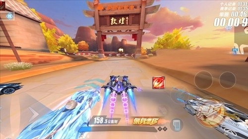 QQ飞车前瞻版(8)