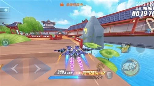 QQ飞车前瞻版(13)