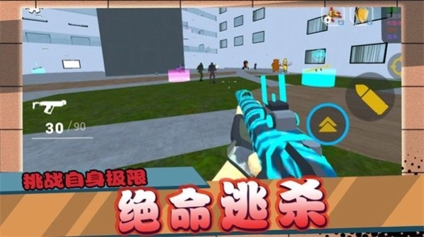 闪电行动模拟图3