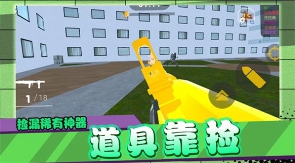 闪电行动模拟图4