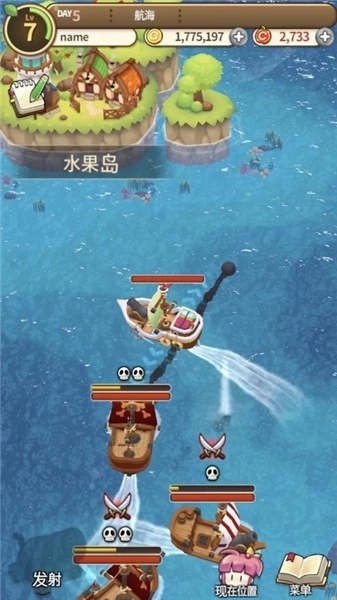 新鲜水果大亨图1