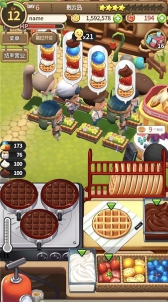 新鲜水果大亨图3