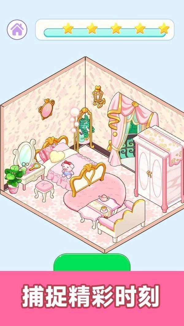 城市房屋建造图1