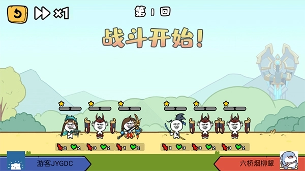 纸上谈兵游戏(1)