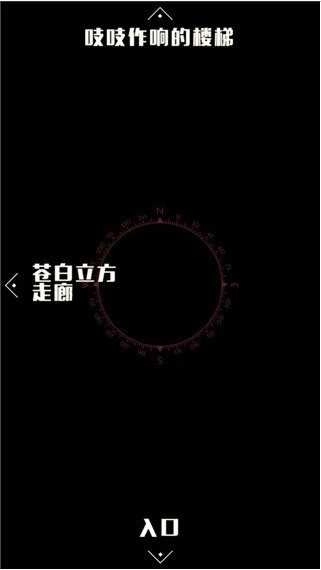 水手之梦安卓中文版(3)