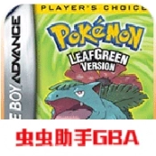 口袋妖怪叶绿v2021.01.21.12