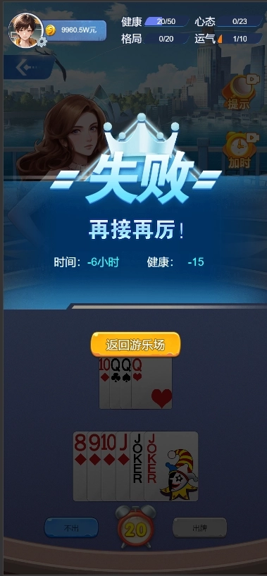 现代都市之大神不挂壁