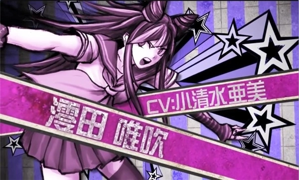 超级枪弹辩驳2再会了绝望学园图4