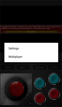 MAME模拟器安卓版(2)