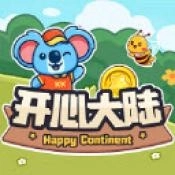 开心大陆