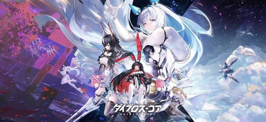 戴布洛斯核心图1