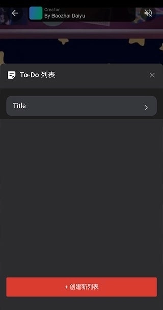 课优空间手机版图2