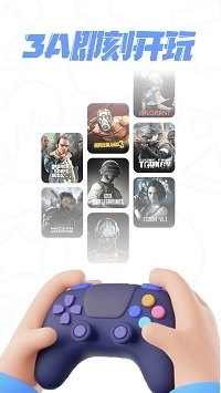 乐享快游(免排队版图1