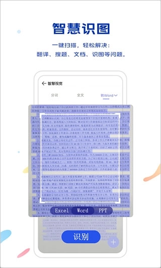 vivo浏览器最新版图4