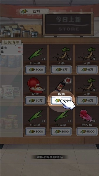 知道我身份你哭什么(2)