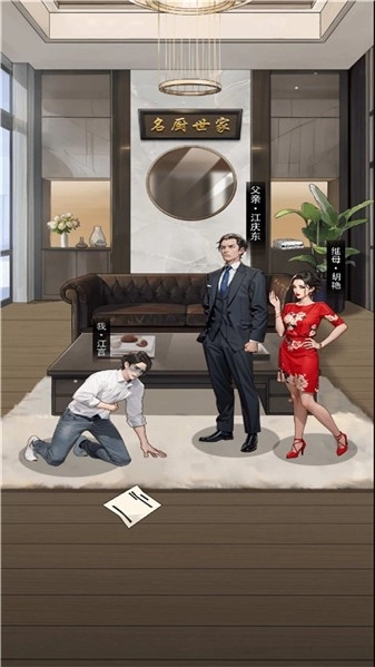 知道我身份你哭什么(1)