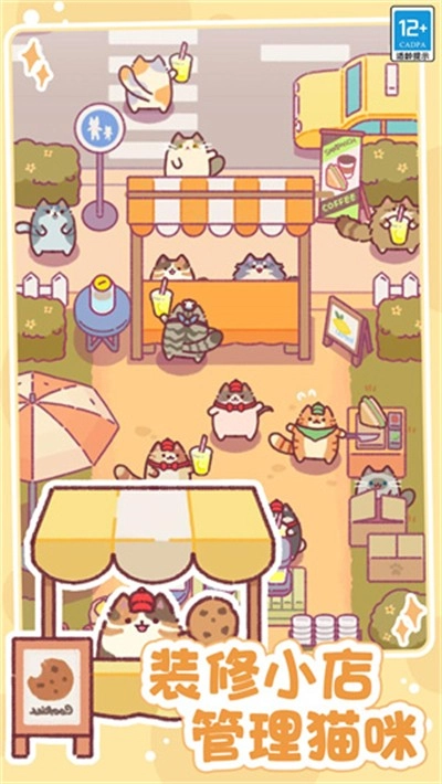 奇幻小店(4)