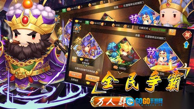 三国热血传奇图3