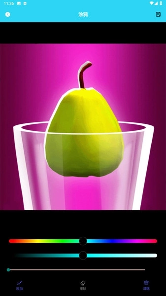 Artwor手绘软件图3