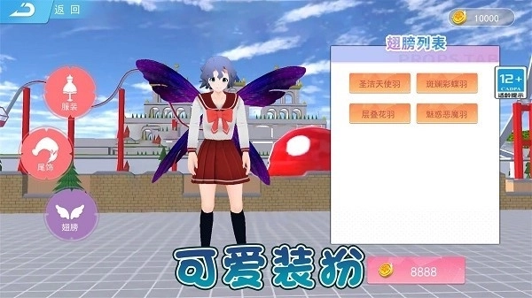 跳舞的公主小精灵游戏图3