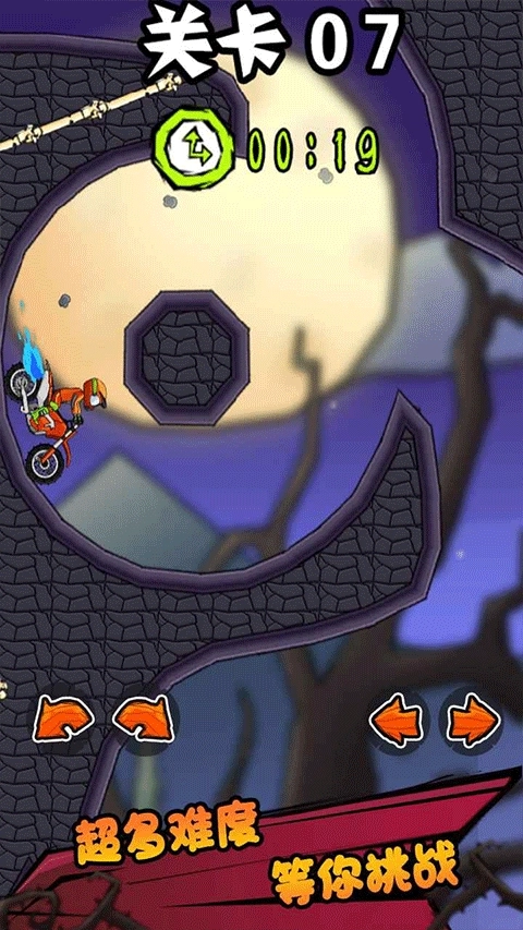 登山越野摩托(1)