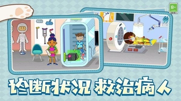 梦幻玩具乐园(1)