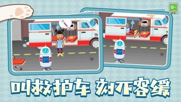 梦幻玩具乐园(3)