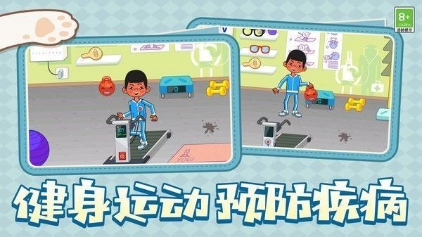 梦幻玩具乐园(2)