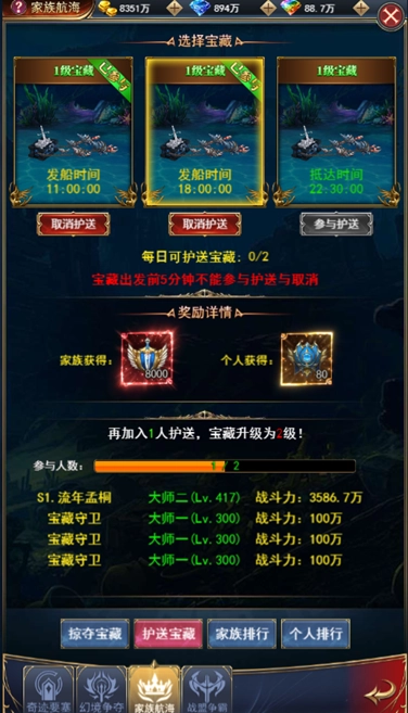 傲视苍穹(1)